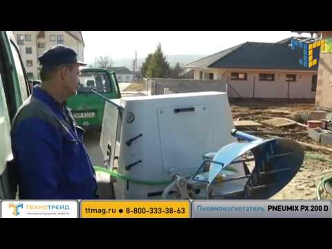 Видео: Пневмонагнетатель для полусухой стяжки бетона PX-200D | Купить пневматический растворонасос