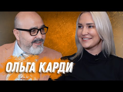 Видео: 100% шоколад | ОЛЬГА КАРДИ | Про суд с хейтерами, 3.000.000 чистыми | Гармония в работе и жизни ДВИК