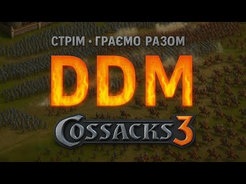Видео: козаки 3 ,стрім без назви рестрім