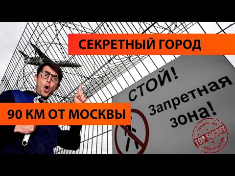 Видео: На велосипедах в Город-призрак Сергиев Посад 15  Секретный заброшенный город Приключение Топ Гир