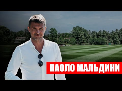 Видео: Паоло Мальдьни: о Криштиану Роналду, Буффоне, VAR, соцсетях, сборной Италии
