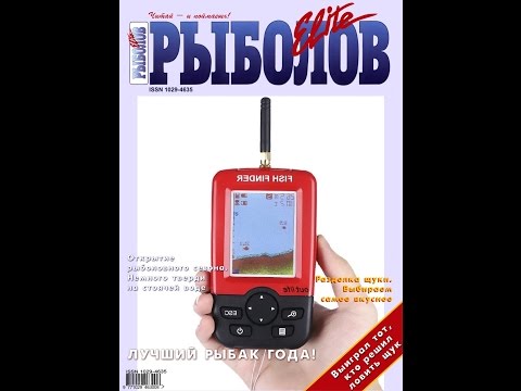 Видео: Эхолот для рыбалки с Aliexpress .fish finder outlife. Тест на 2-ух реках.