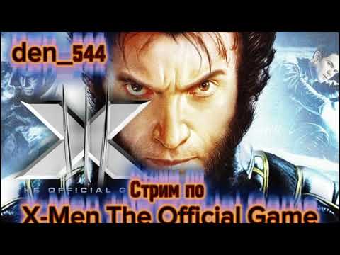 Видео: Cтрим прохождение игры X-Men The Official Game Часть 4