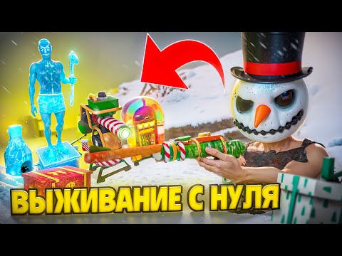 Видео: САМЫЙ ЛУЧШИЙ ВАЙП! ВЫЖИВАНИЕ с НУЛЯ в ОКСАЙД | OXIDE