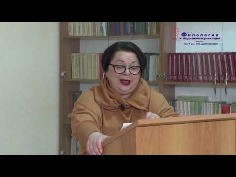 Видео: Видеолекция "Русская интонация"
