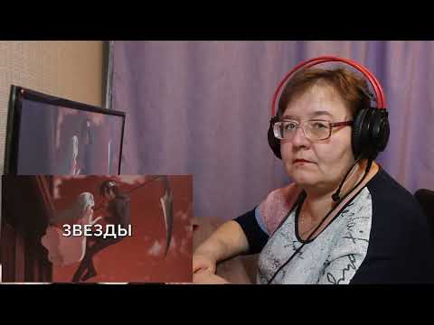 Видео: РЕАКЦИЯ МАМЫ НА [наше последнее лето - уедем в никуда]