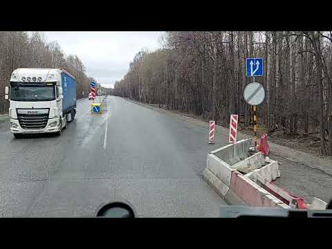 Видео: ДОРОГА ТОБОЛЬСК - ЯЛУТОРОВСК