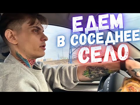 Видео: Загородный VLOG / День рождения Волка!