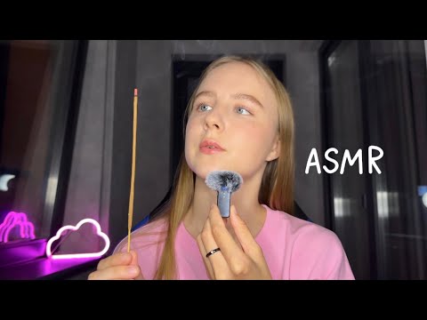 Видео: АСМР УЛОЖУ ТЕБЯ СПАТЬ💫 ASMR COZY BEFORE BED