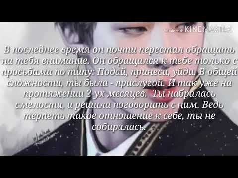 Видео: [REACTION BTS] Он ударил Т/И (Хён-Лайн)