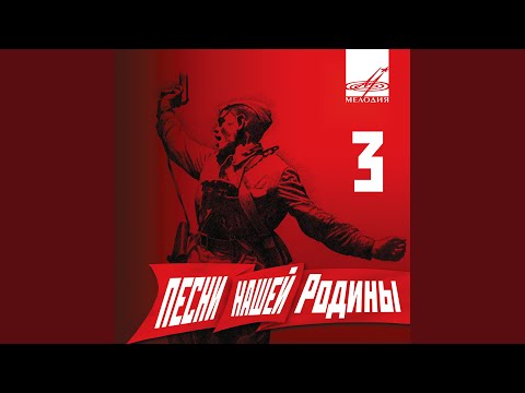 Видео: Дорога на Берлин