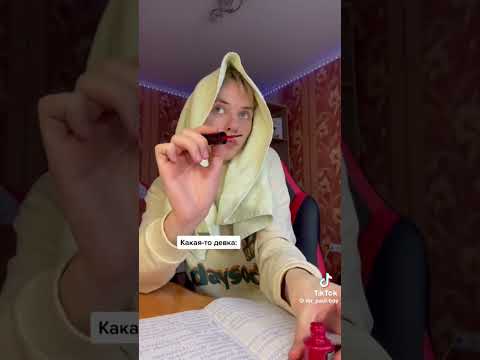 Видео: Подборка видео из тик тока @Паул ,либо просто Паша