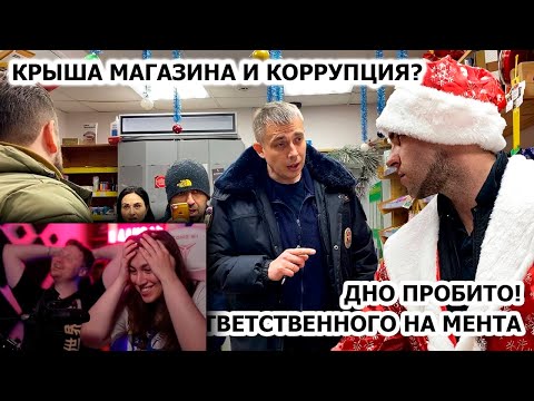 Видео: БЕСПРЕДЕЛ ПОЛИЦИИ И ПРЕВЫШЕНИЕ ПОЛНОМОЧИЙ / ПРОБИЛИ ДНО?  Ч .3 | РЕАКЦИЯ на ARTEM WOLF