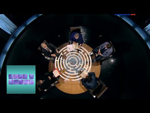 Видео: Алексей Толстой "Гиперболоид инженера Гарина" / "Игра в бисер" с Игорем Волгиным / Телеканал Культ…