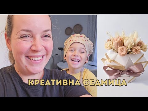 Видео: Креативна седмица: Изработка на свещи и вкусни есенни сладкиши 🍂🕯️