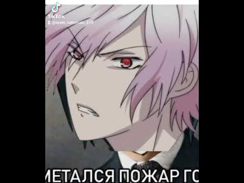 Видео: #мемы #вампиры #дьявольскиевозлюбленные . Мемы по аниме :Diabolic lowers🦇. Озвучка моя!