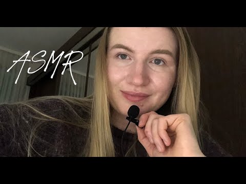 Видео: АСМР Болталка / уходовая косметика / ASMR