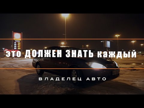 Видео: ТЕХОСМОТР В ПОЛЬШЕ 2020/2021, Техогляд на авто, техосмотр в Варшаве, сделать техосмотр в Польше, PBL