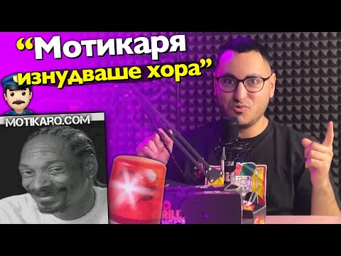 Видео: Как @bobkatabate АРЕСТУВА Мотикаря - АЙЛЯК Podcast