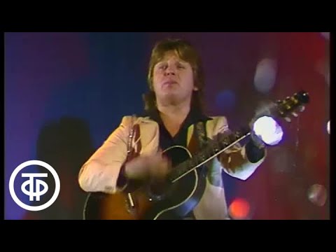 Видео: Юрий Антонов "Поверь в мечту". Новогодний Голубой огонек (1983)