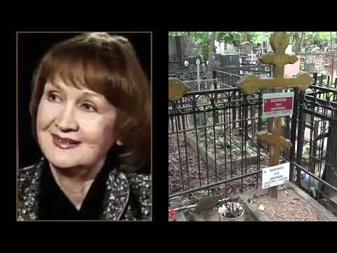 Видео: Коновалов Мещерякова