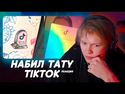 Видео: ДИПИНС СМОТРИТ ДНЕВНУЮ ДОЗУ ИНТЕРНЕТА | He Wasn't Fooling Anyone