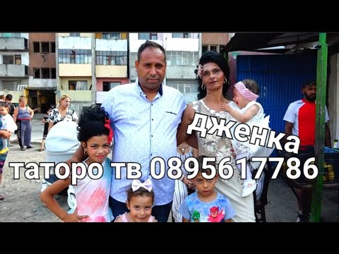 Видео: Рождения ден на Дженка 3г 2023г