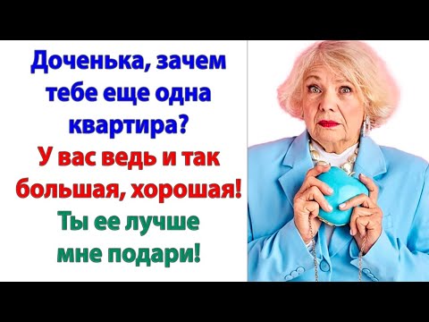 Видео: Ты, гадина, выгоняешь меня из дома? Да! А о квартире даже не мечтайте! Она достанется нашему сыну!