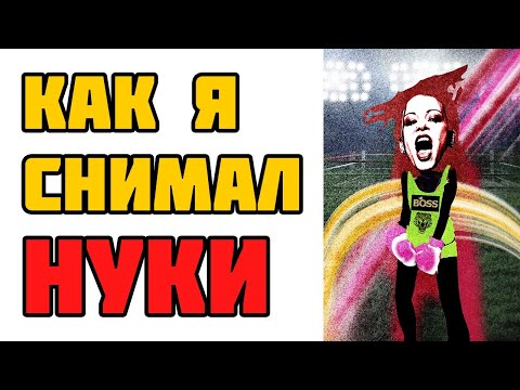 Видео: Большой гайд - как снимать крупных артистов. Нуки - Дария Ставрович. Фотограф Игорь Мальцев