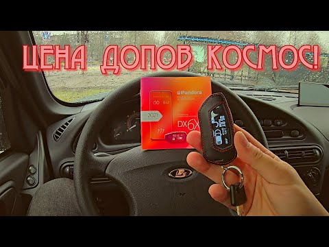 Видео: СКОЛЬКО ПОТРАТИЛ НА ДОПЫ. ЧТОБ ЕЗДИТЬ НА НОВОЙ ЛАДА НИВА ТРЕВЕЛ 2024