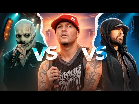 Видео: ЛЕГЕНДАРНАЯ ВРАЖДА: Slipknot vs Limp Bizkit vs Eminem. «Битва за тысячелетие»