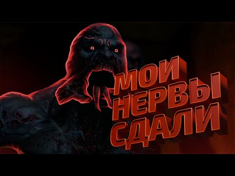 Видео: ИГРАЮ НА УСПОКОИТЕЛЬНЫХ В Dying Light The Beast #dyinglightthebeast #dyinglight