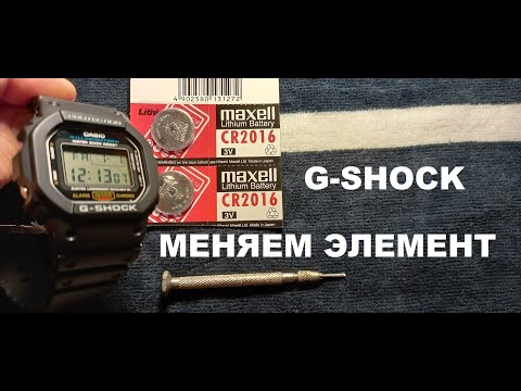 Видео: ЗАМЕНА БАТАРЕЙКИ DW-5600