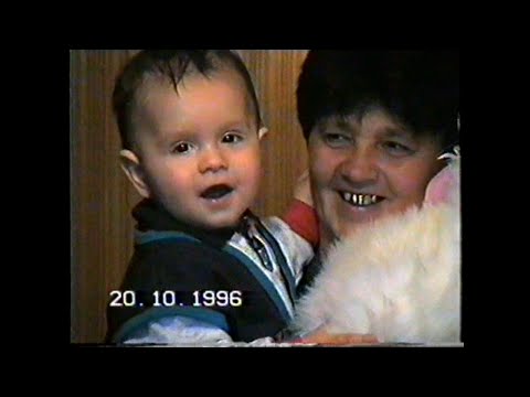 Видео: Святкування першого року життя хрещеника Владіка. Відео зняте 19.10.1996. Частина 2.