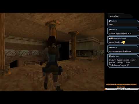 Видео: Tomb Raider Gold (PC) Прохождение.03.