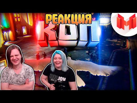 Видео: #1 Будние дни в GTA 5 | РЕАКЦИЯ НА @MrMarmok |