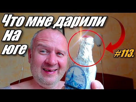 Видео: ЛАЗАРЕВСКОЕ 2019 / СУВЕНИРЫ С ЮГА / ОТДЫХ НА МОРЕ