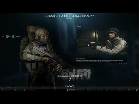 Видео: #7. Заводской замес. Escape From Tarkov Zero To Hero PVE