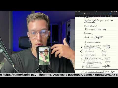 Видео: Психологические разборы | Кроличья нора
