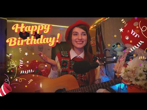 Видео: 🥳ДеньРожденный СТРИМ🎉| Болеем, но поем🎸