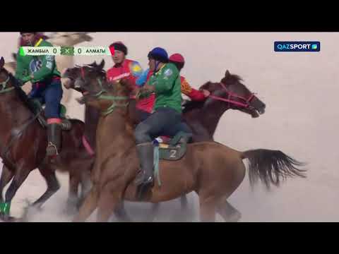 Видео: Көкпар. ҚР Чемпионаты. 2-ойын