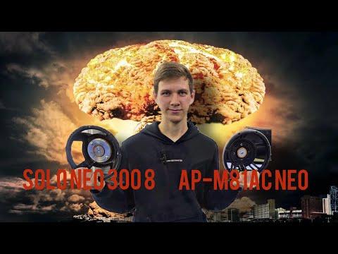 Видео: Кто же громче? Краш-тест Solo Neo 300 8 vs AP-M81AC Neo