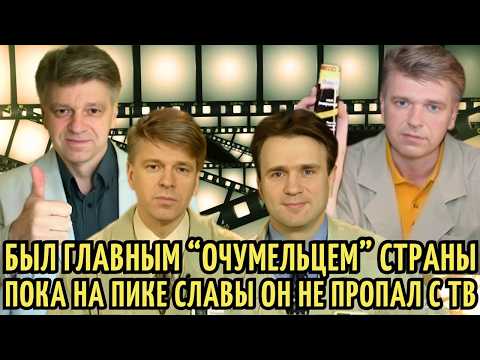 Видео: Почему БРОСИЛ "Очумелые Ручки" 13 ЛЕТ назад и ПРОПАЛ с ТВ Андрей Бахметьев - главный ОЧУМЕЛЕЦ Страны