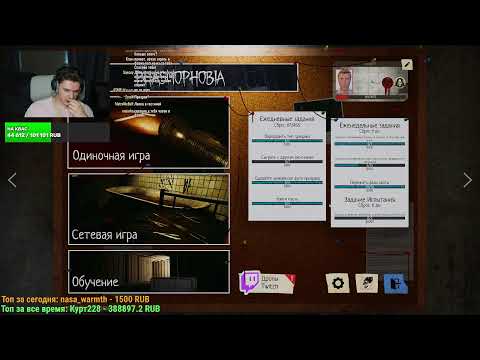 Видео: Новый Графтон! Переработка карты в Phasmophobia
