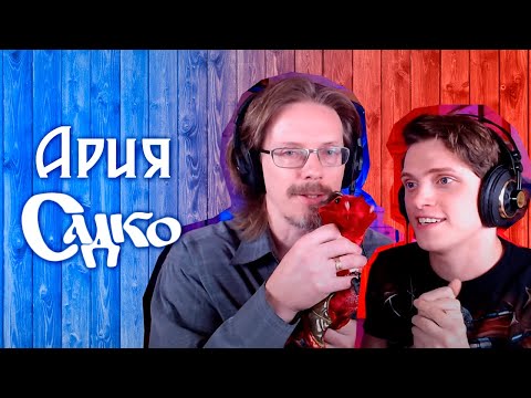 Видео: Эмиль Салес – Ария Садко (из мюзикла "Садко в подводном царстве")