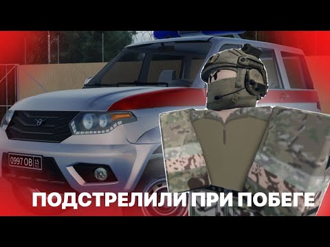 Видео: ПОБЕГ ОТ СОТРУДНИКОВ ВНГ [ COIN RP ]