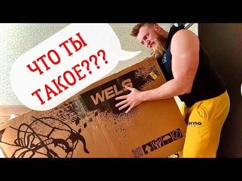 Видео: Распаковка СУПЕРскоростного гравийника WELS ARROW! Собрал как лего и поехал?