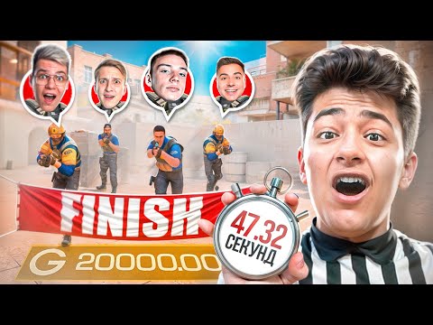 Видео: ВЫПОЛНИ БЕЗУМНОЕ ЗАДАНИЕ = ПОЛУЧИ 20.000 ГОЛДЫ в STANDOFF 2!
