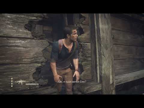 Видео: Uncharted 4 Путь вора # 30