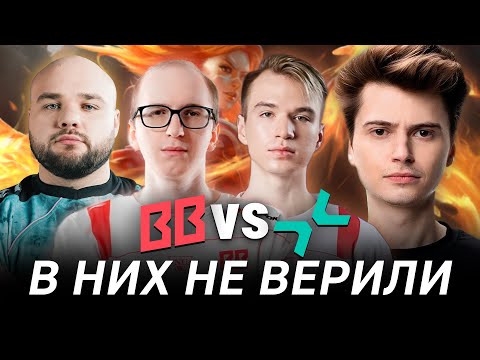 Видео: Сенсация на СНГ дерби  l Рамзес и Афоня смотрят BB vs PARIVISION